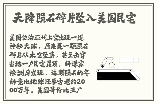 色欲迷墙快播