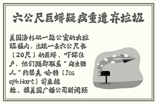 黑料不打烊吃瓜网澎湃