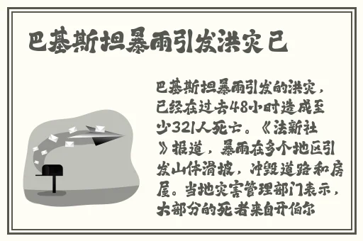 禁忌恋情