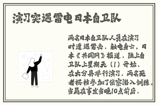 武则天翻白眼流口水流眼泪图片