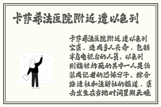 俊巴塞小洞游戏