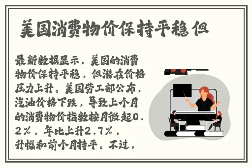 美女**永久免费观看网站